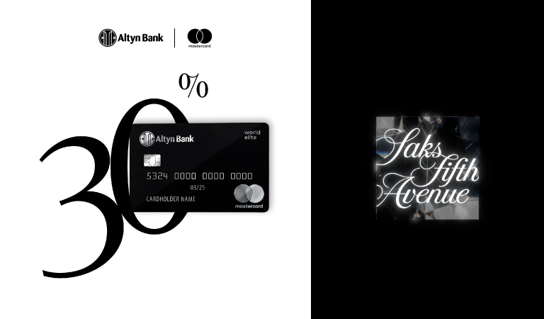 Кэшбэк до 30% с картой Mastercard World Elite